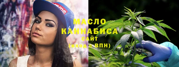 мефедрон Верхний Тагил