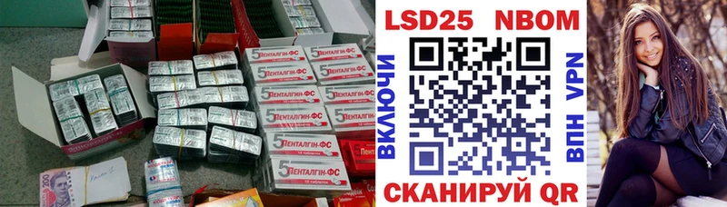 LSD-25 экстази кислота цена наркотик Волосово