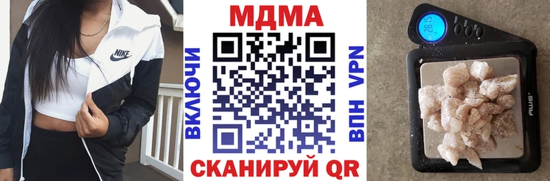 где найти   Волосово  МДМА crystal 