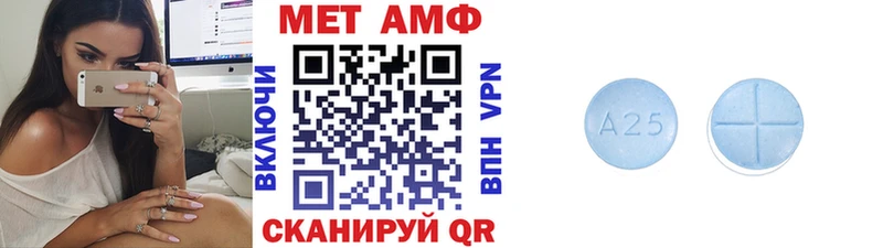 МЕГА рабочий сайт  Волосово  МЕТАМФЕТАМИН кристалл 