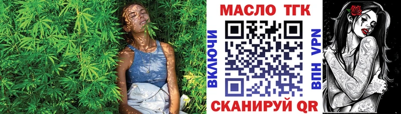 Дистиллят ТГК Wax  Волосово 